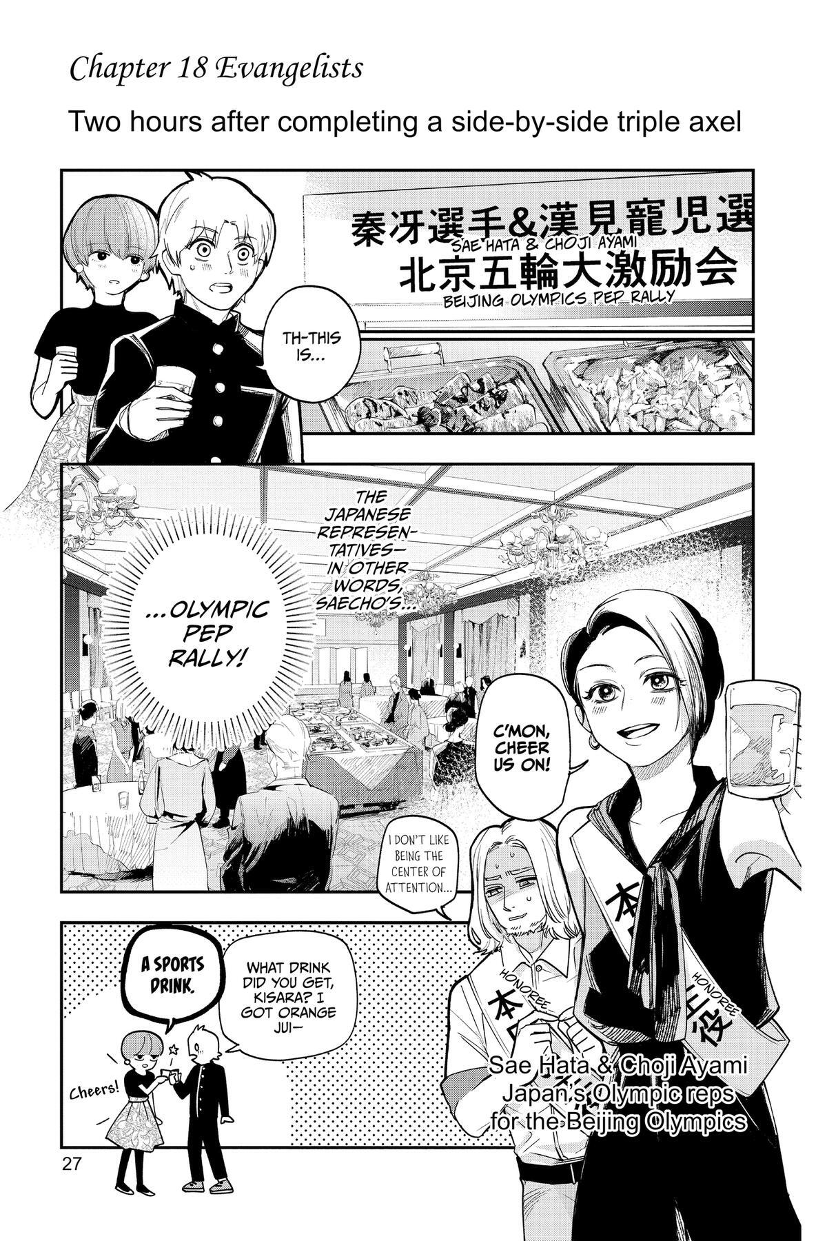 Read Two on Ice Manga Online