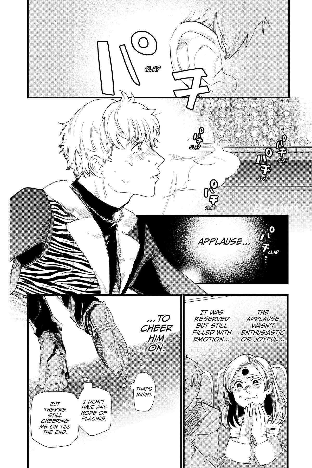 Read Two on Ice Manga Online