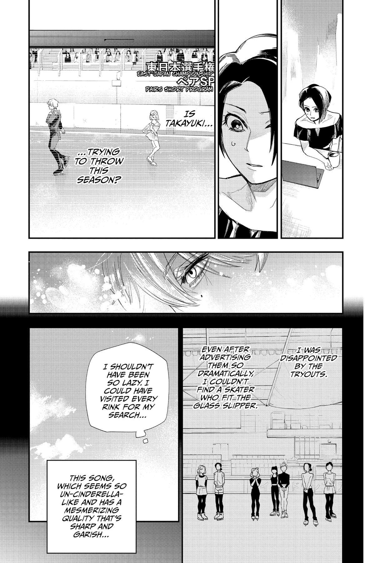 Read Two on Ice Manga Online