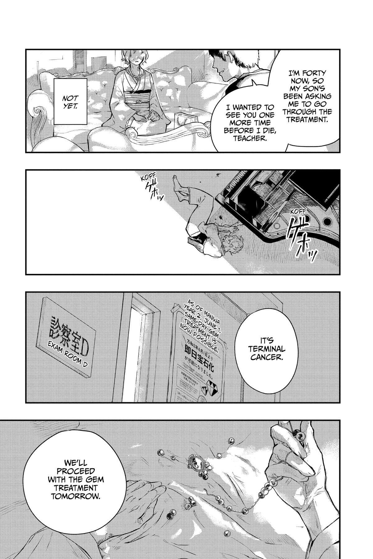 Read Two on Ice Manga Online