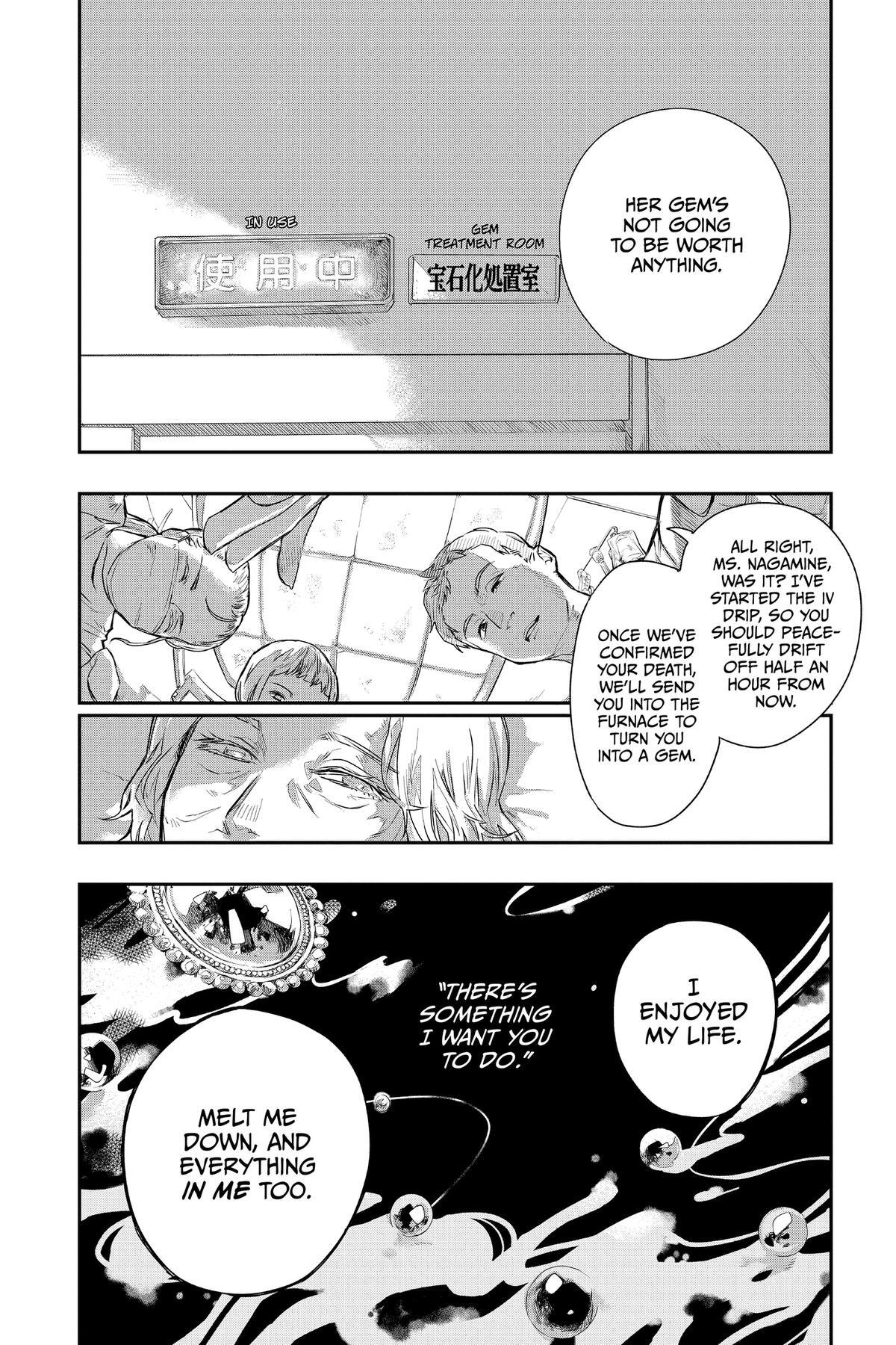 Read Two on Ice Manga Online