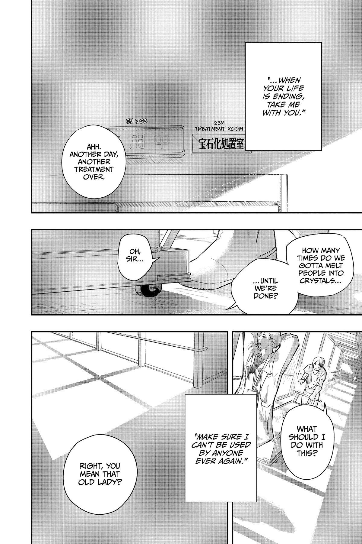 Read Two on Ice Manga Online