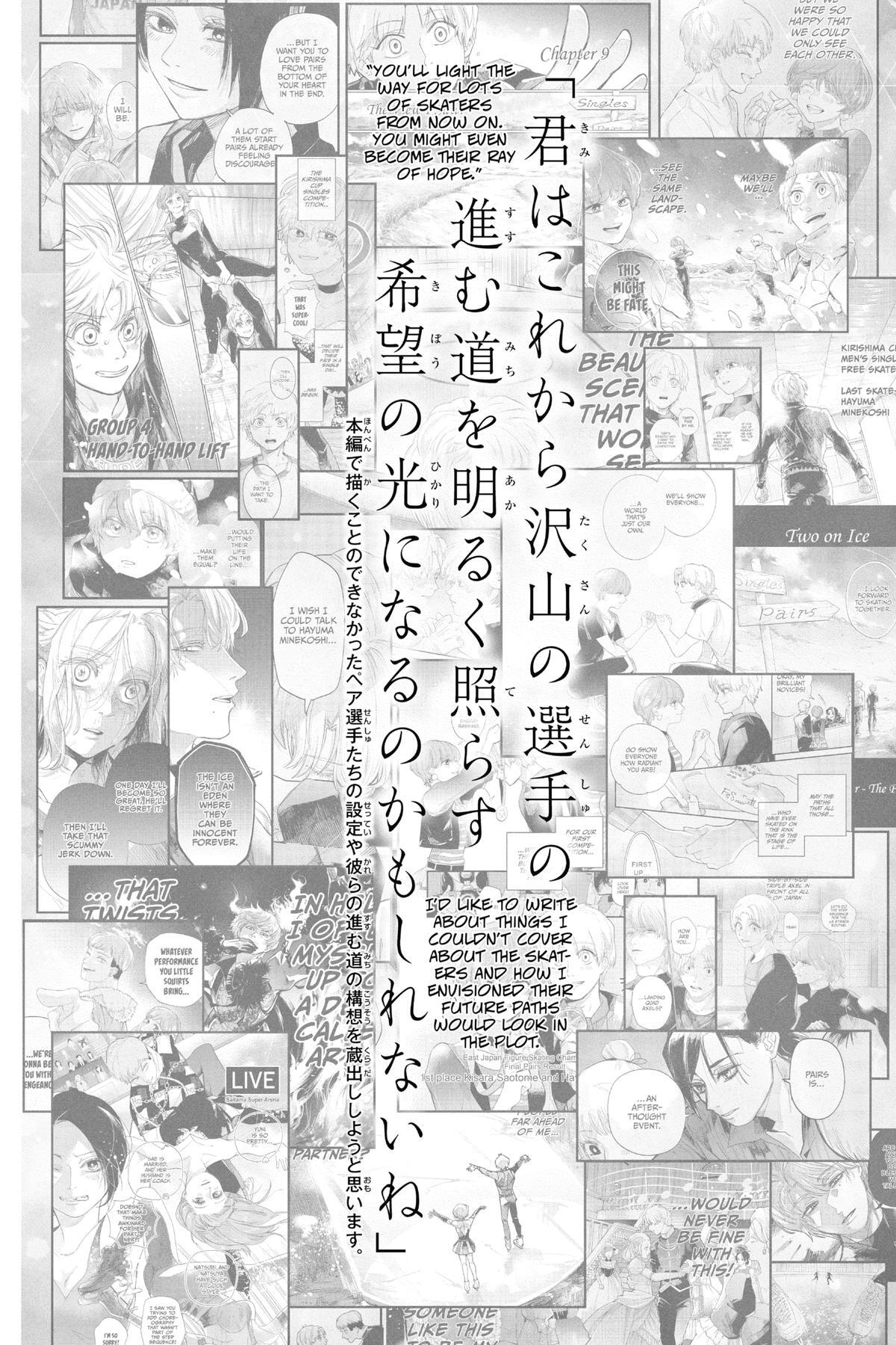 Read Two on Ice Manga Online