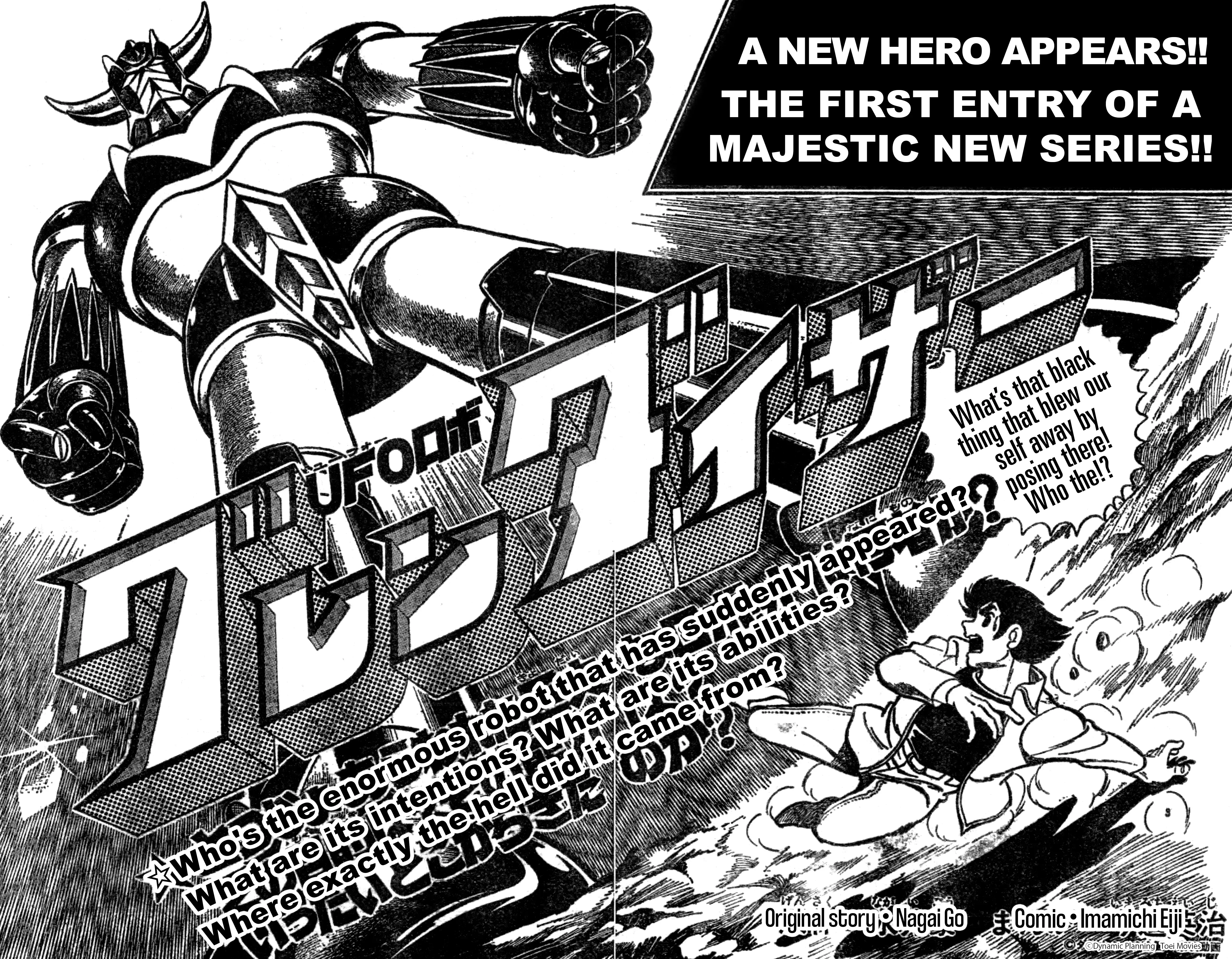Read UFO Robo Grendizer (Imamichi Eiji) Manga Online