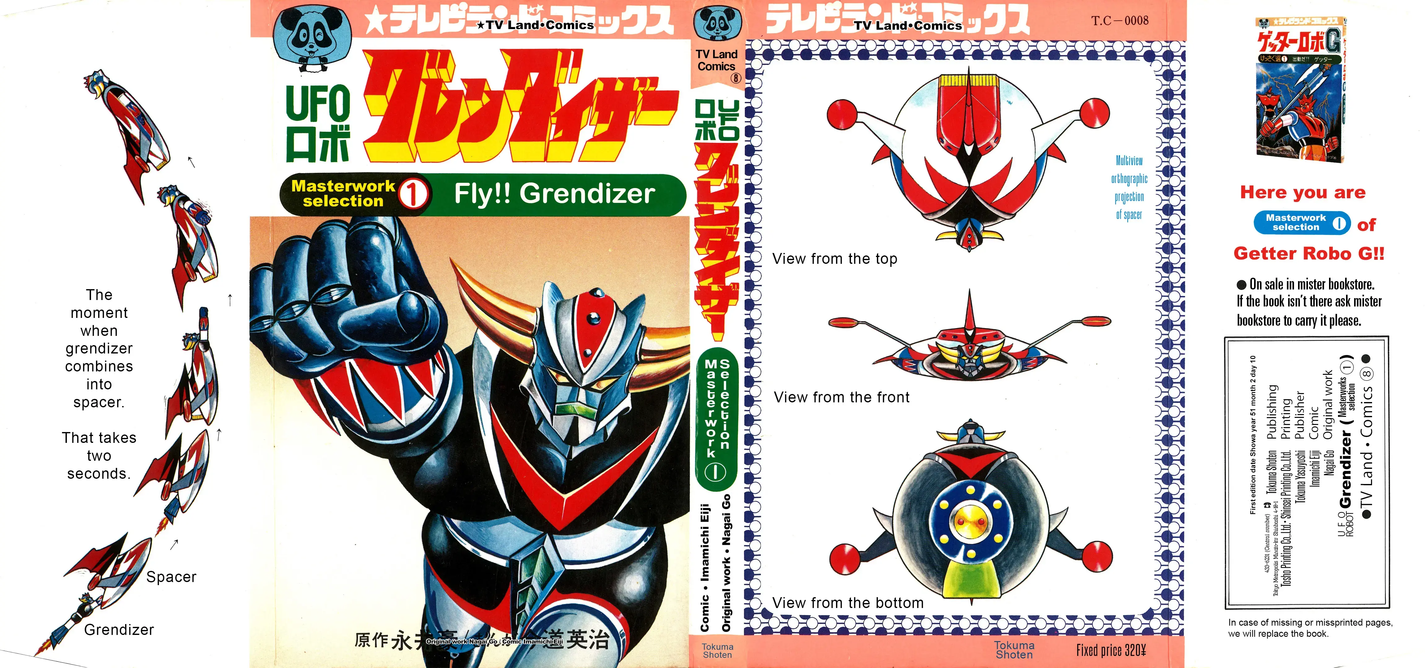 Read UFO Robo Grendizer (Imamichi Eiji) Manga Online
