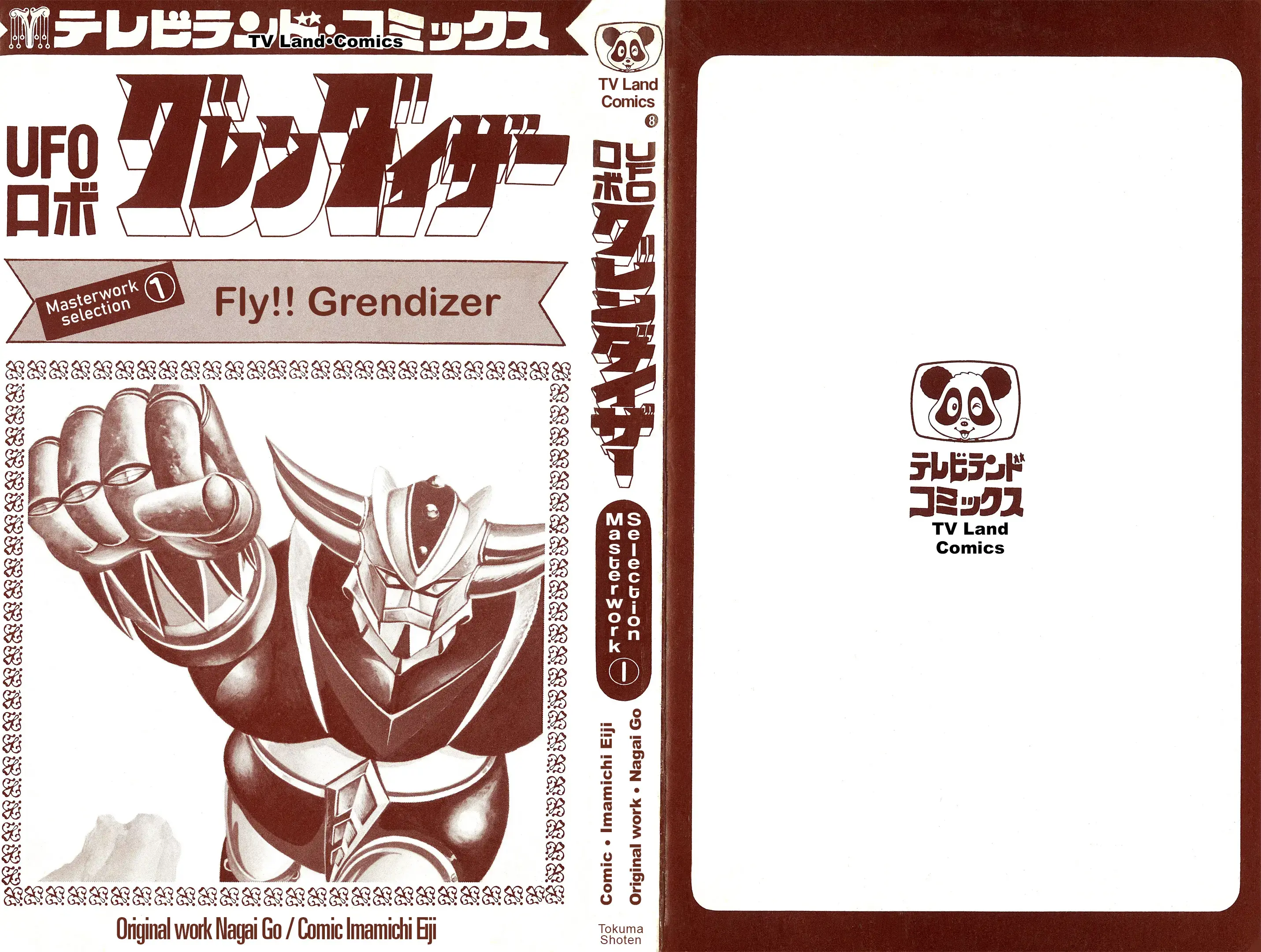 Read UFO Robo Grendizer (Imamichi Eiji) Manga Online