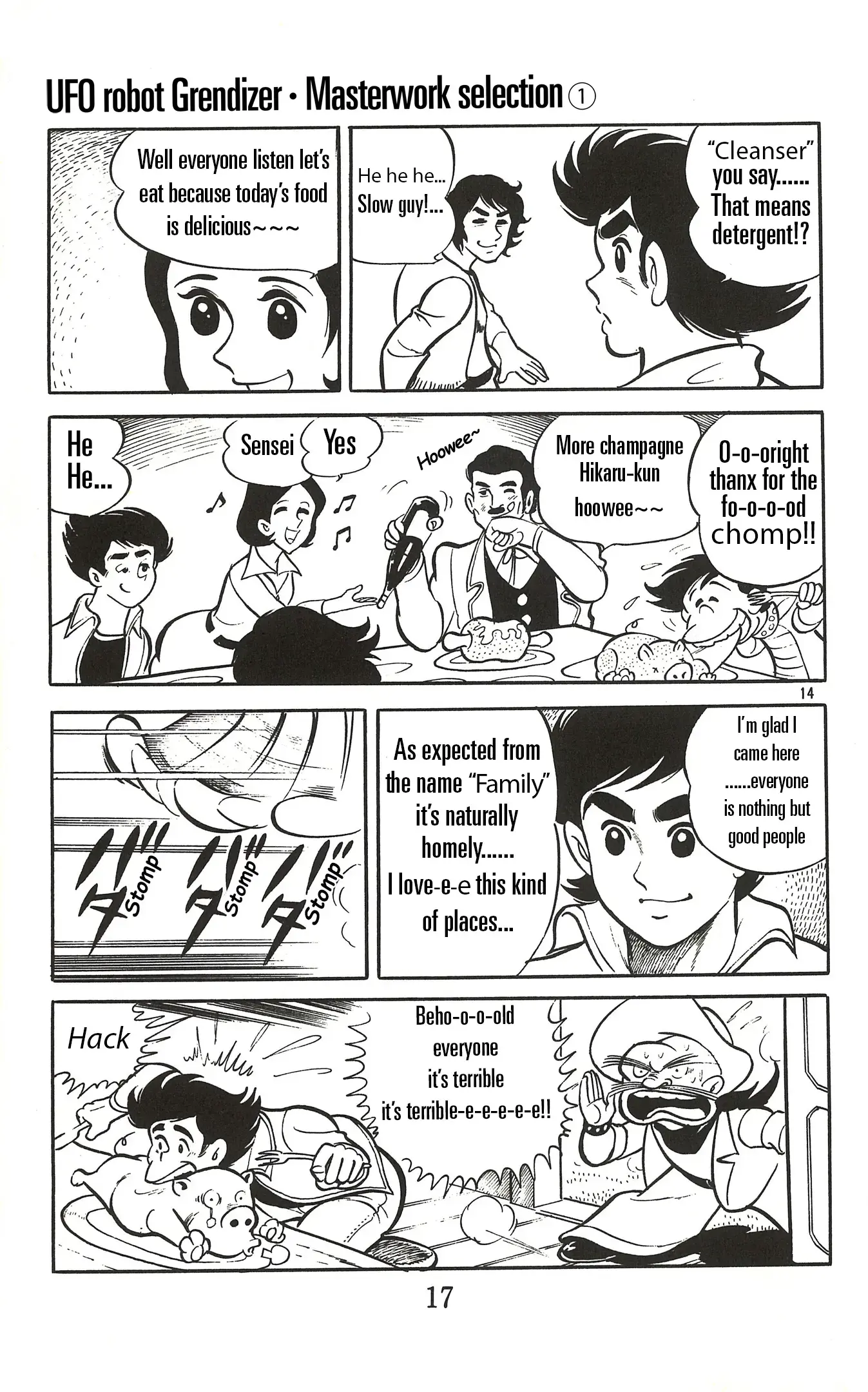 Read UFO Robo Grendizer (Imamichi Eiji) Manga Online