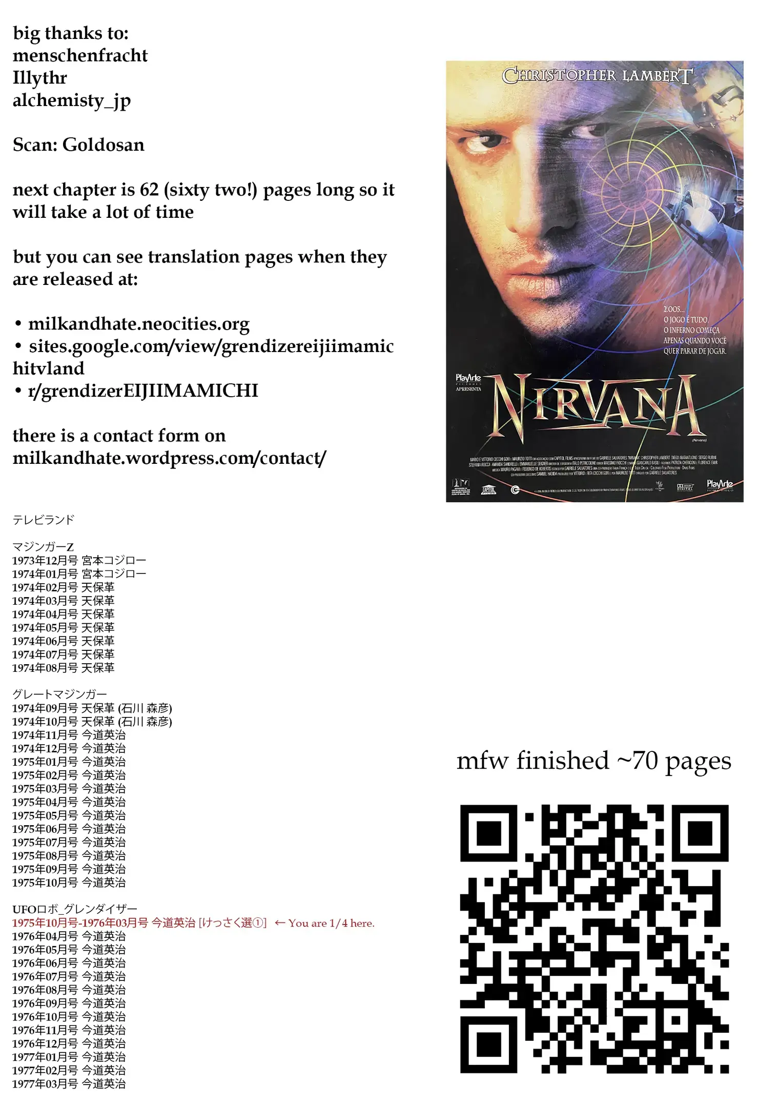 Read UFO Robo Grendizer (Imamichi Eiji) Manga Online