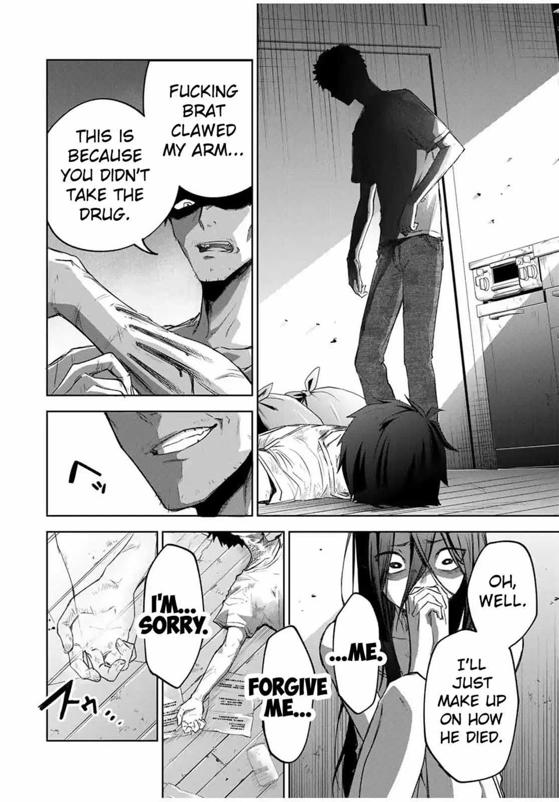 Read Ubau Mono Ubawareru Mono (2024) Manga Online