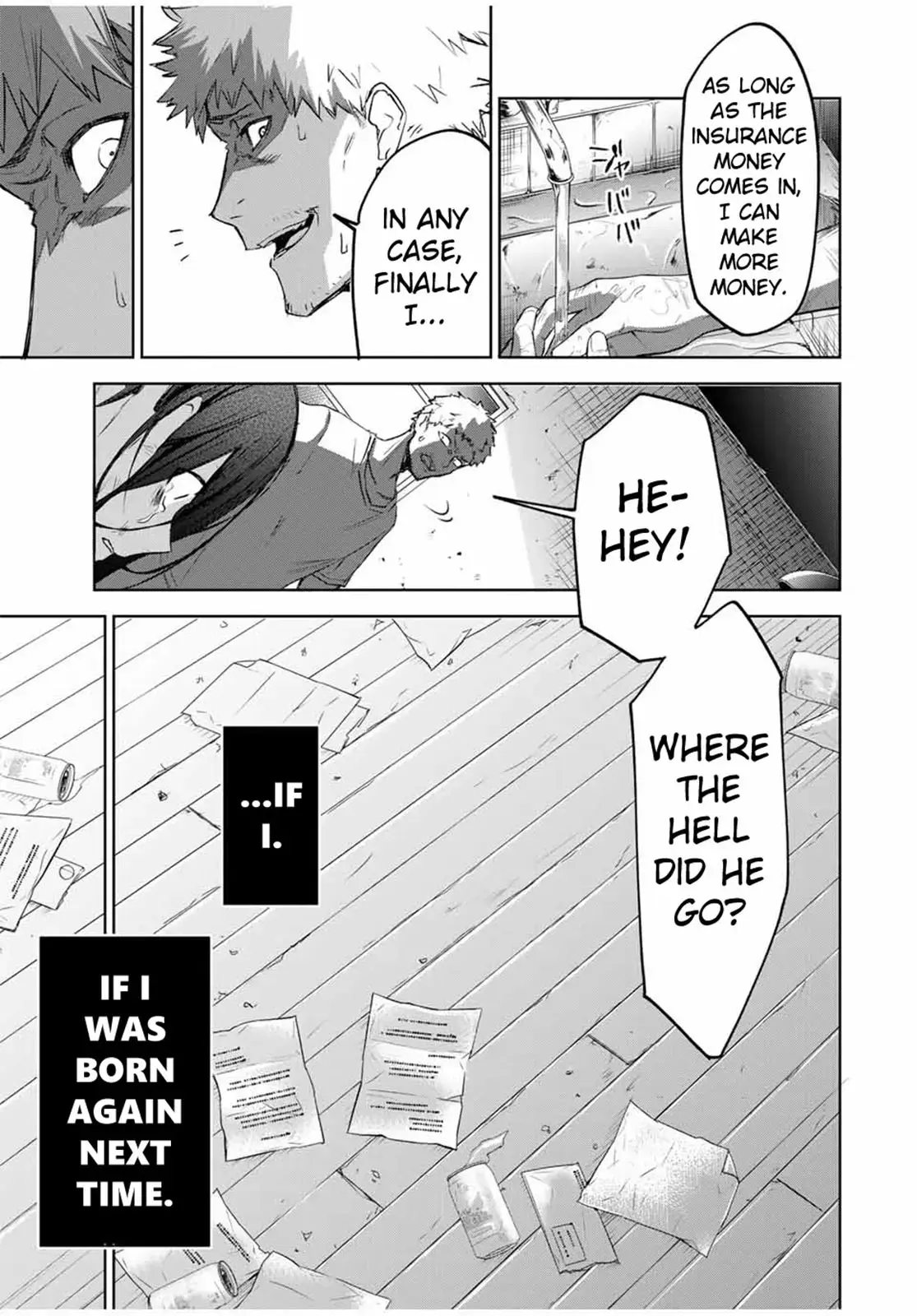 Read Ubau Mono Ubawareru Mono (2024) Manga Online