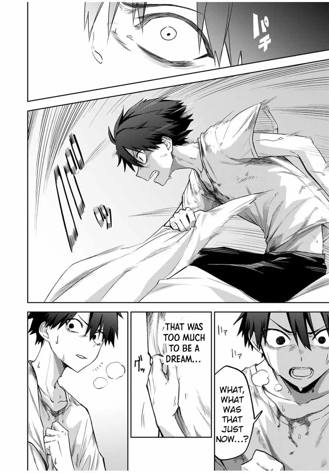 Read Ubau Mono Ubawareru Mono (2024) Manga Online