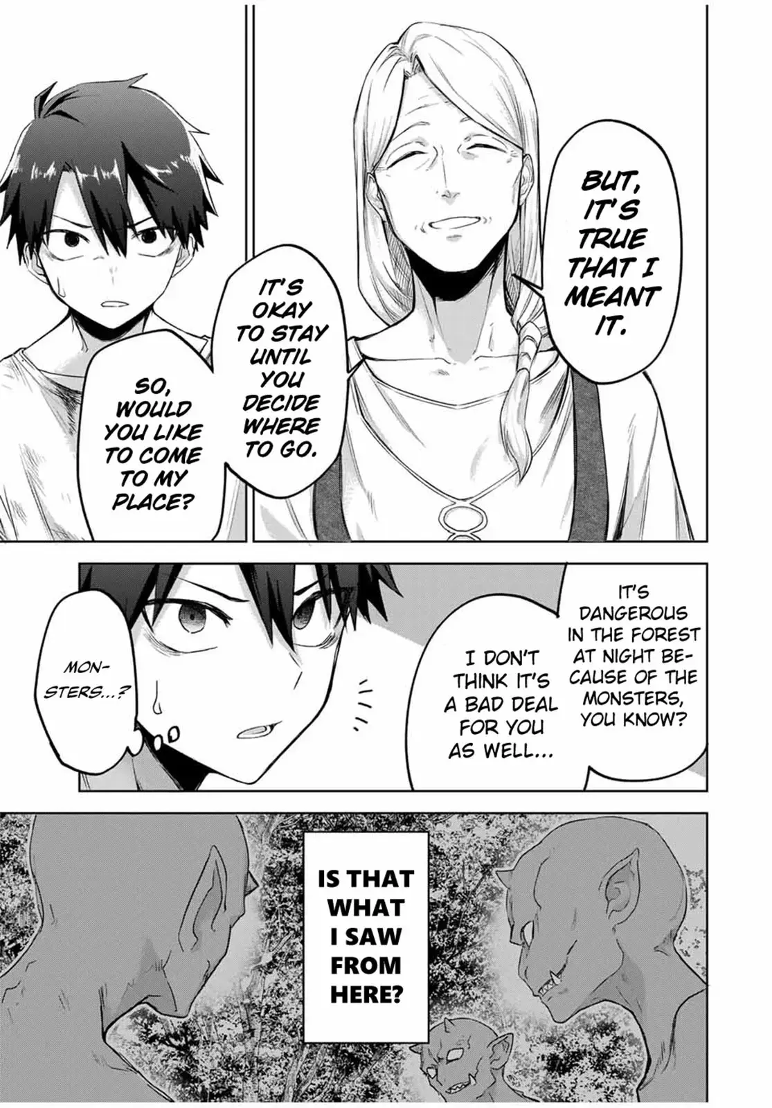 Read Ubau Mono Ubawareru Mono (2024) Manga Online