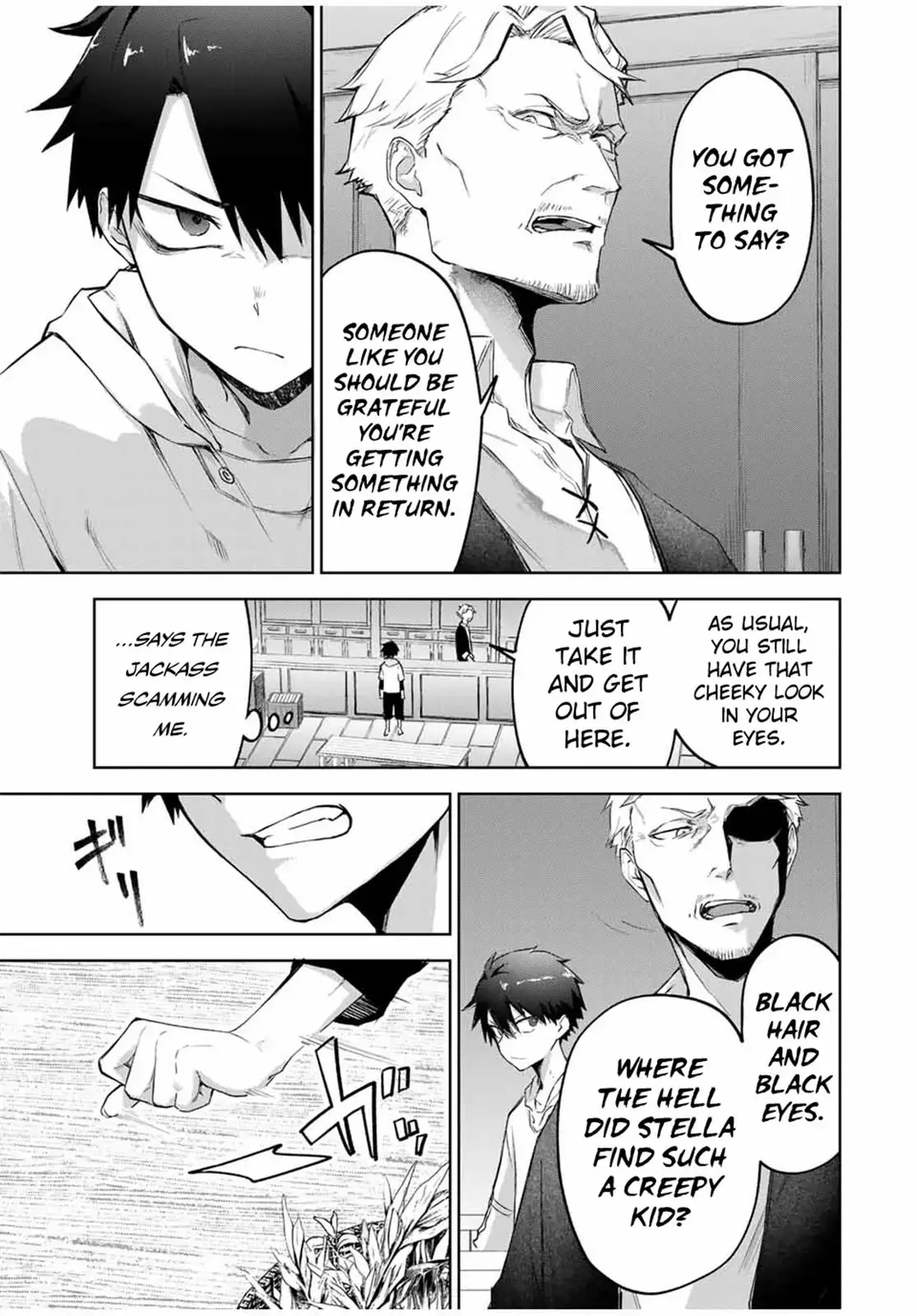 Read Ubau Mono Ubawareru Mono (2024) Manga Online