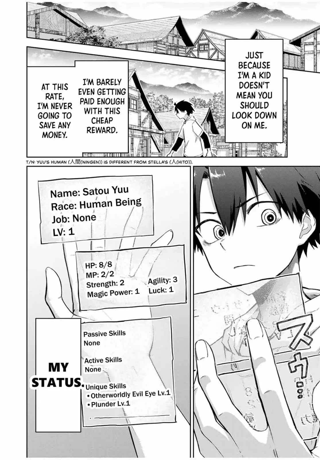 Read Ubau Mono Ubawareru Mono (2024) Manga Online