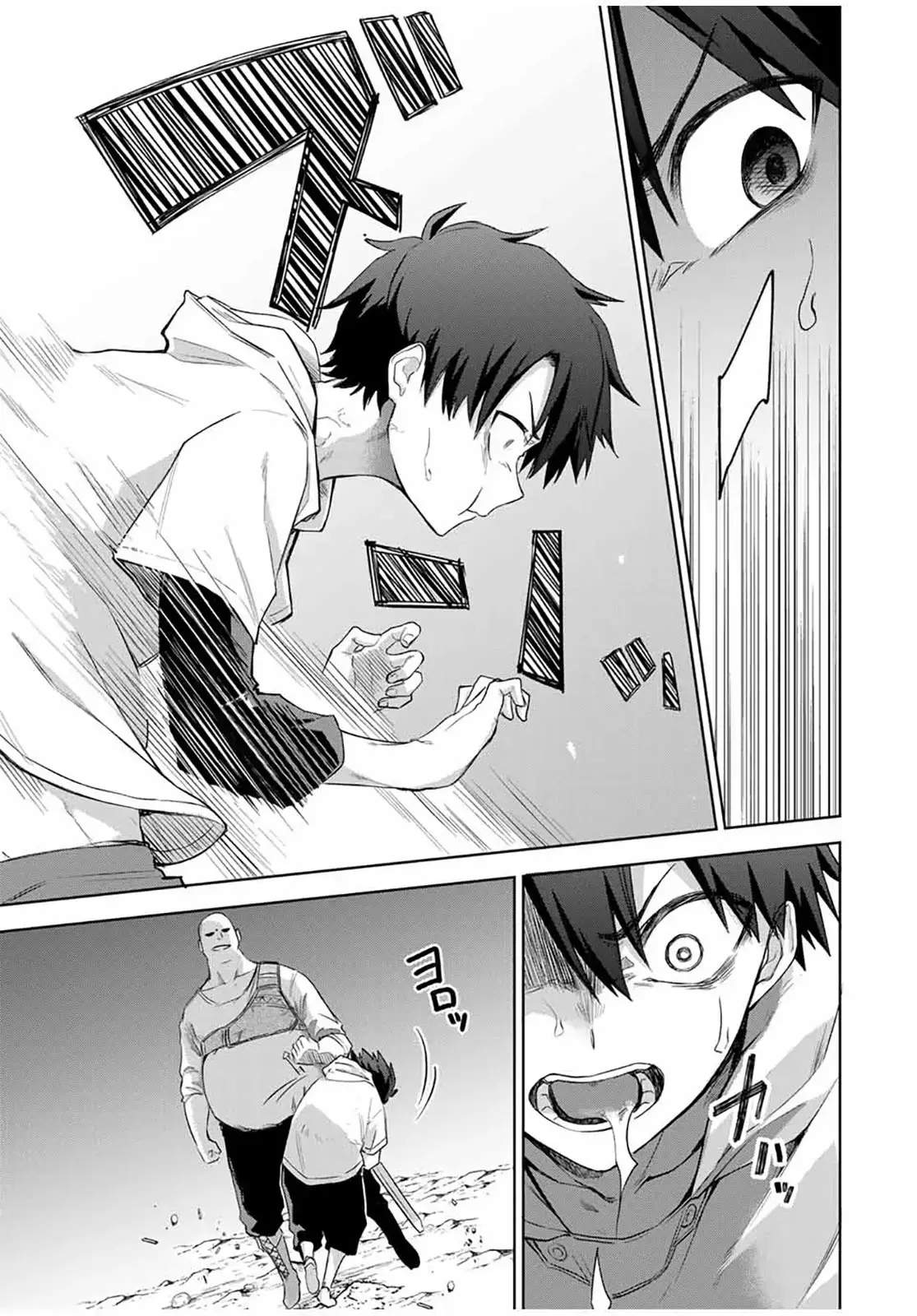 Read Ubau Mono Ubawareru Mono (2024) Manga Online