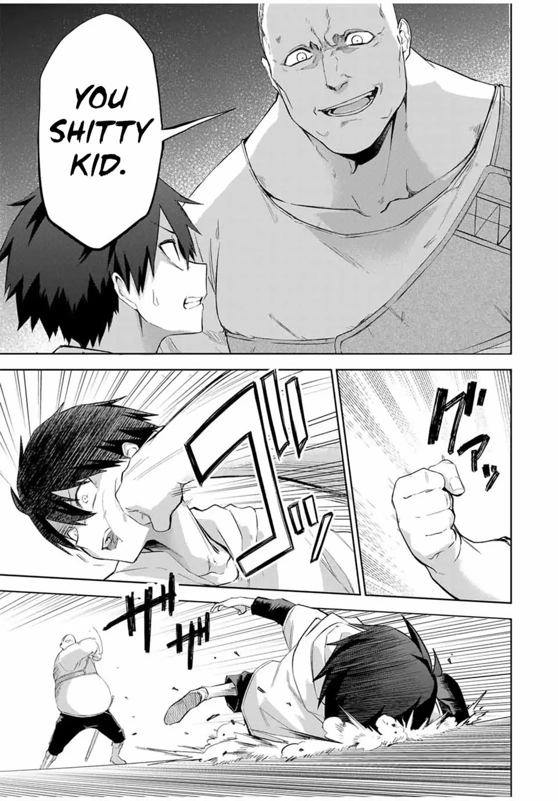 Read Ubau Mono Ubawareru Mono (2024) Manga Online