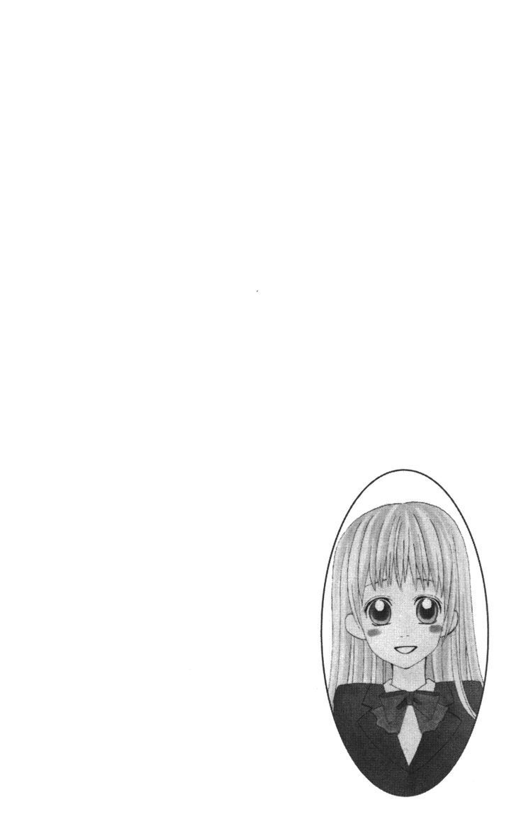 Read Ubukawa - Hajimete no Kare Manga Online