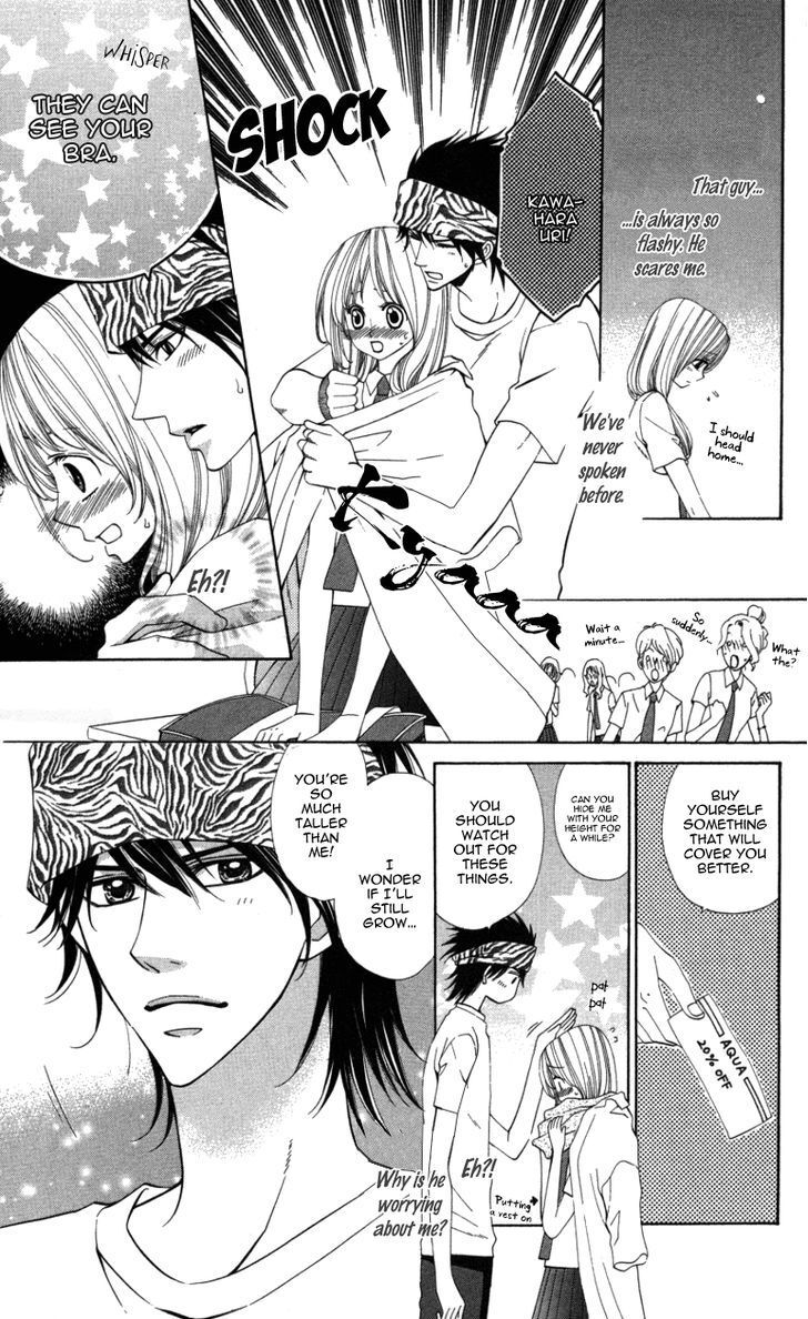 Read Ubukawa - Hajimete no Kare Manga Online