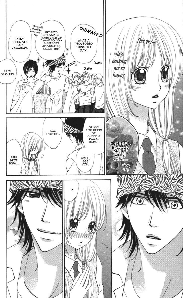 Read Ubukawa - Hajimete no Kare Manga Online