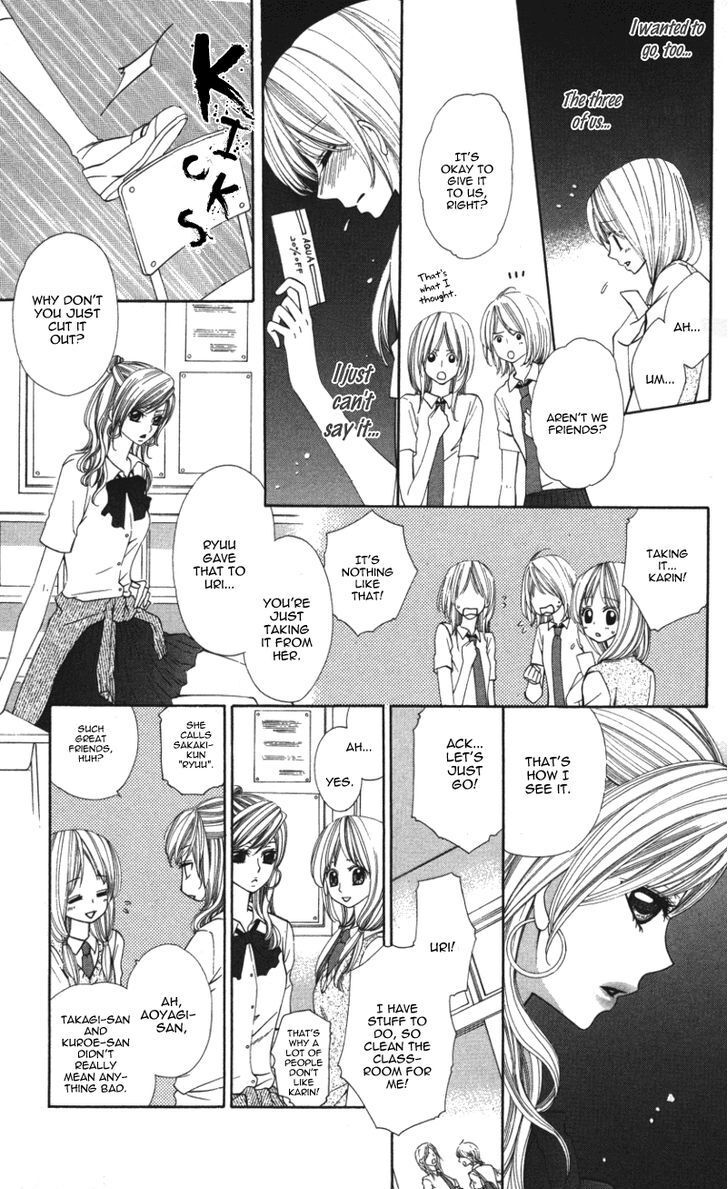 Read Ubukawa - Hajimete no Kare Manga Online