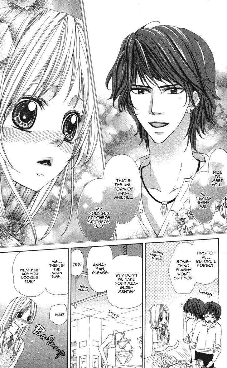 Read Ubukawa - Hajimete no Kare Manga Online