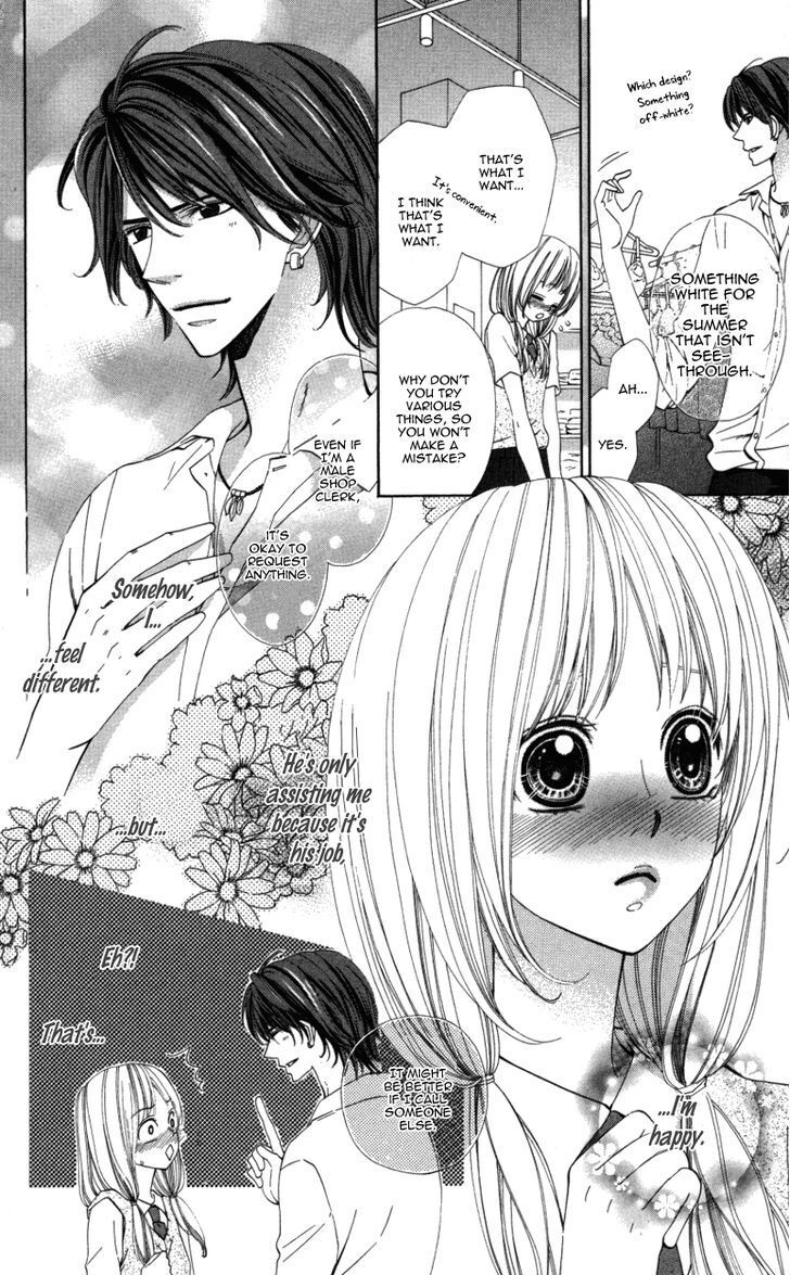 Read Ubukawa - Hajimete no Kare Manga Online