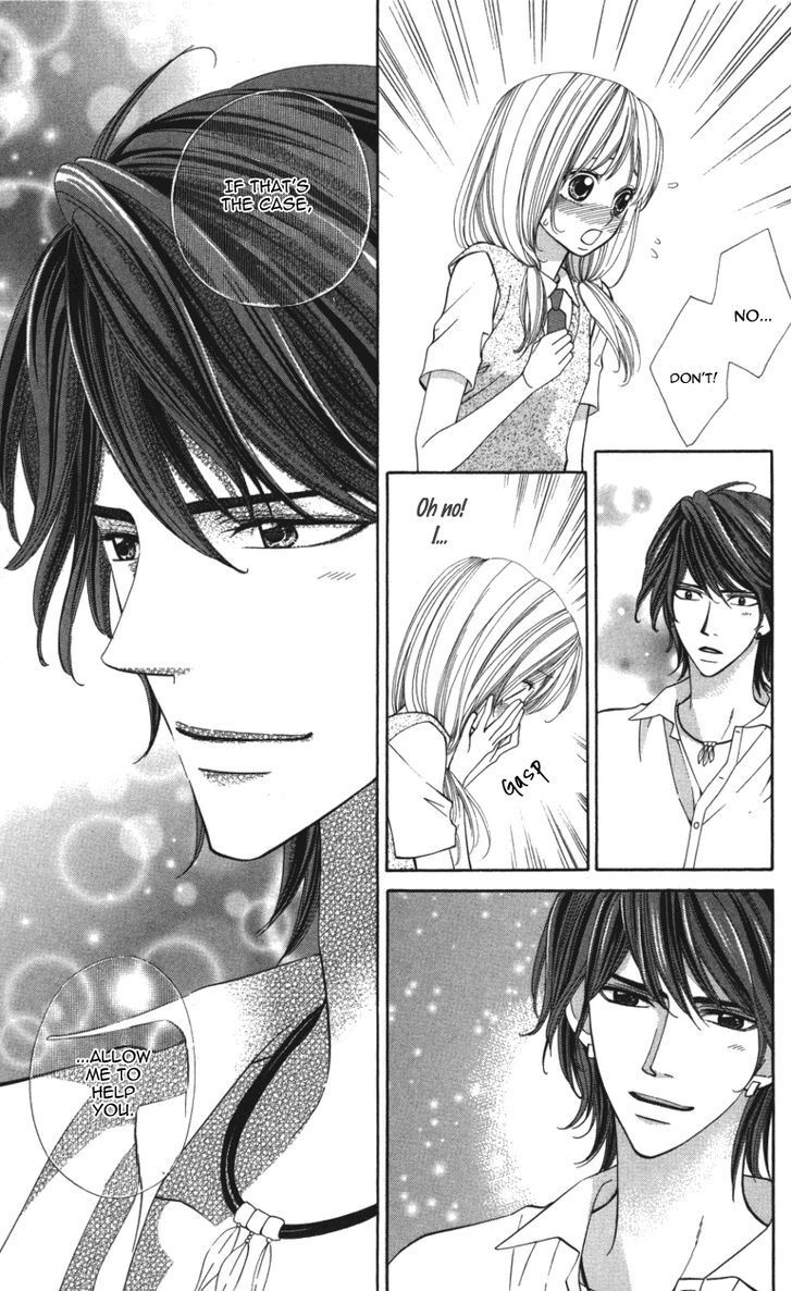 Read Ubukawa - Hajimete no Kare Manga Online