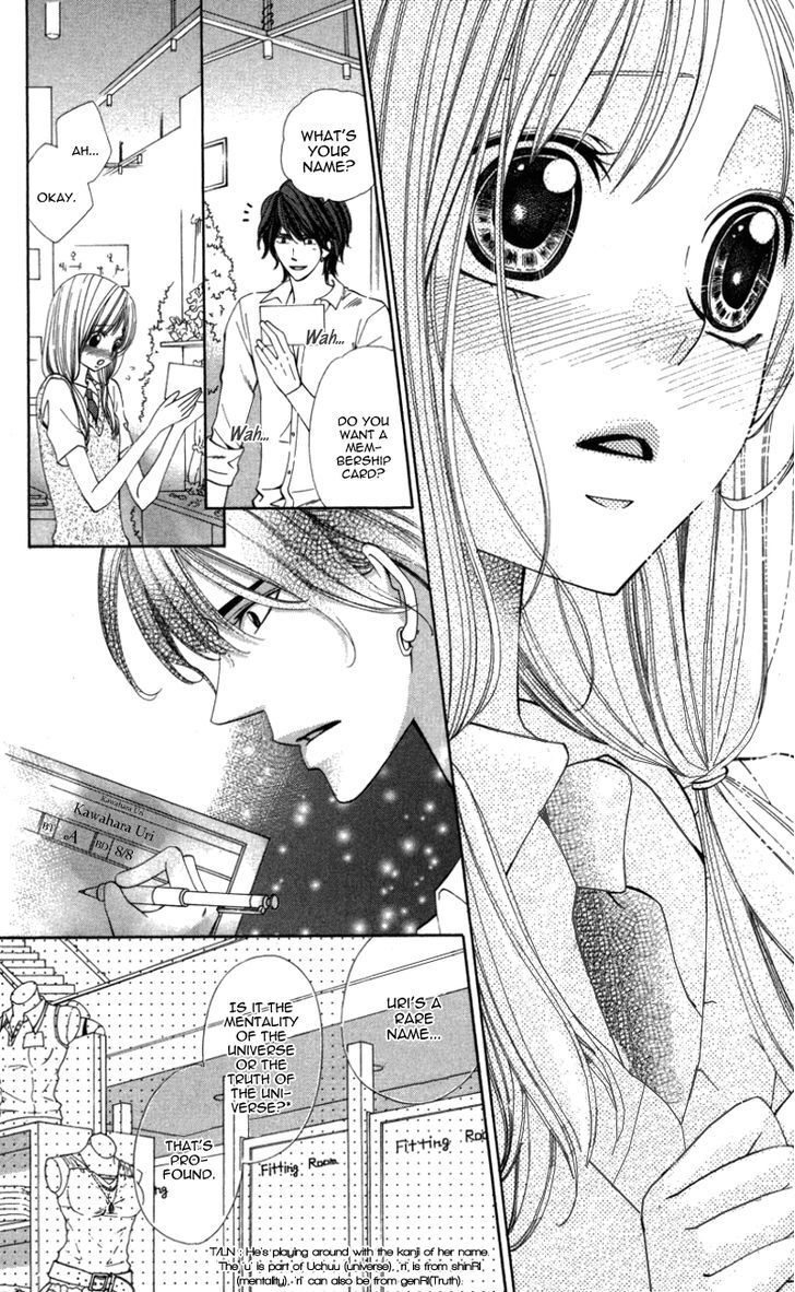 Read Ubukawa - Hajimete no Kare Manga Online