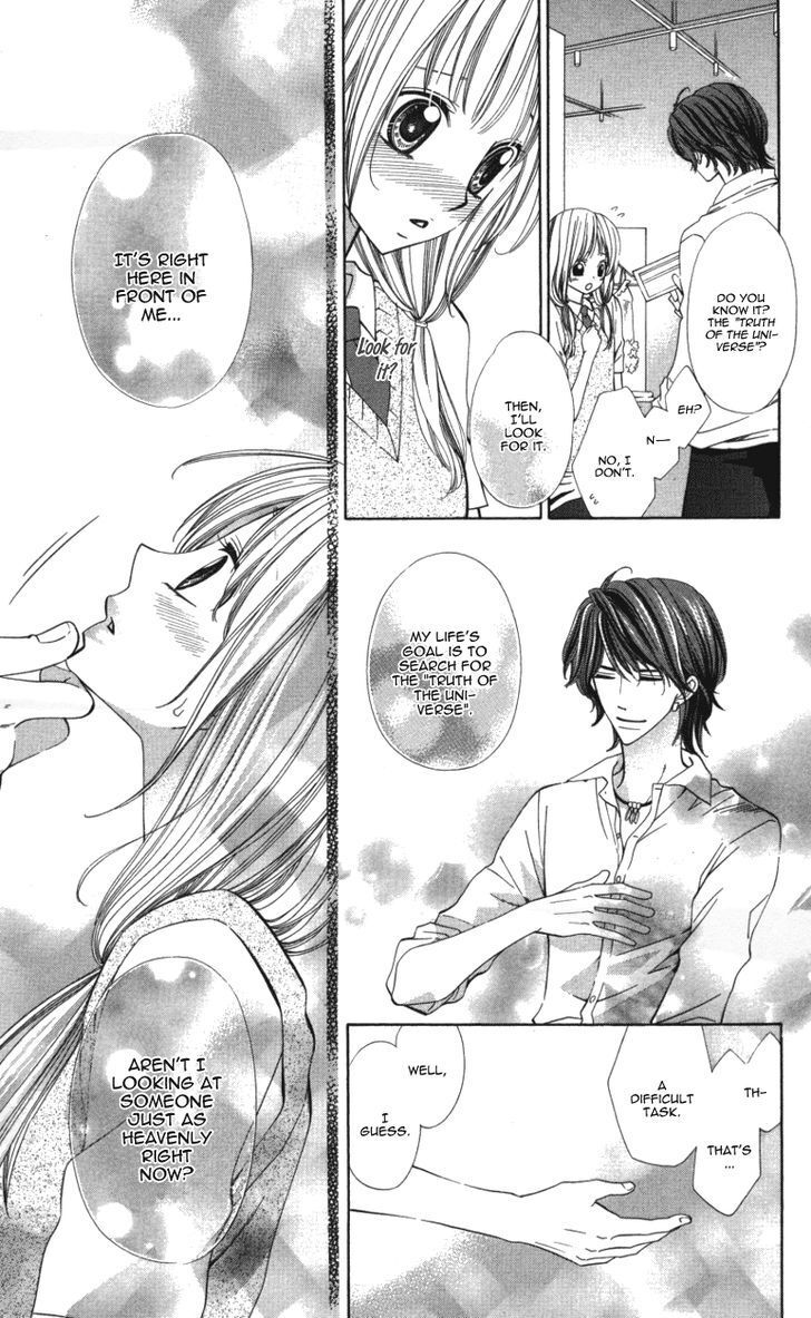 Read Ubukawa - Hajimete no Kare Manga Online