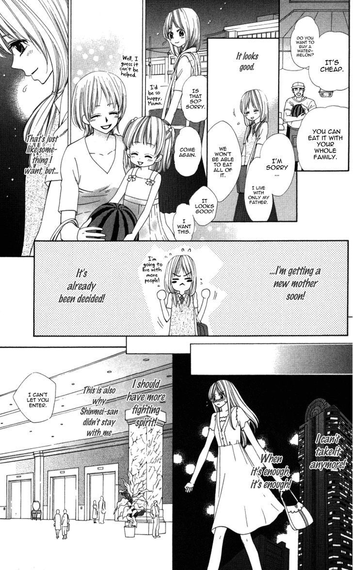 Read Ubukawa - Hajimete no Kare Manga Online