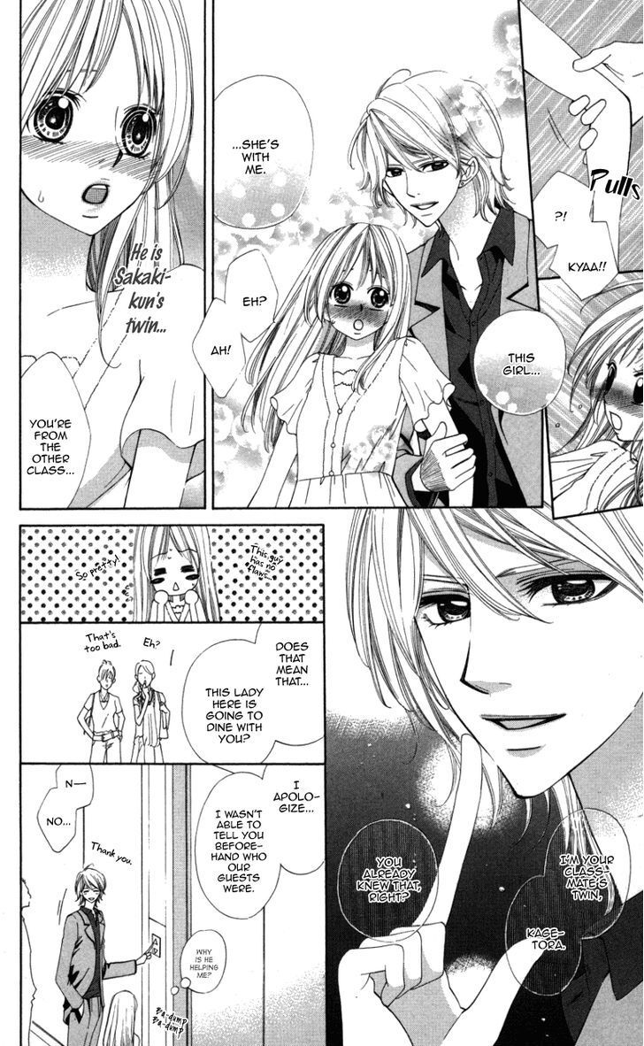 Read Ubukawa - Hajimete no Kare Manga Online