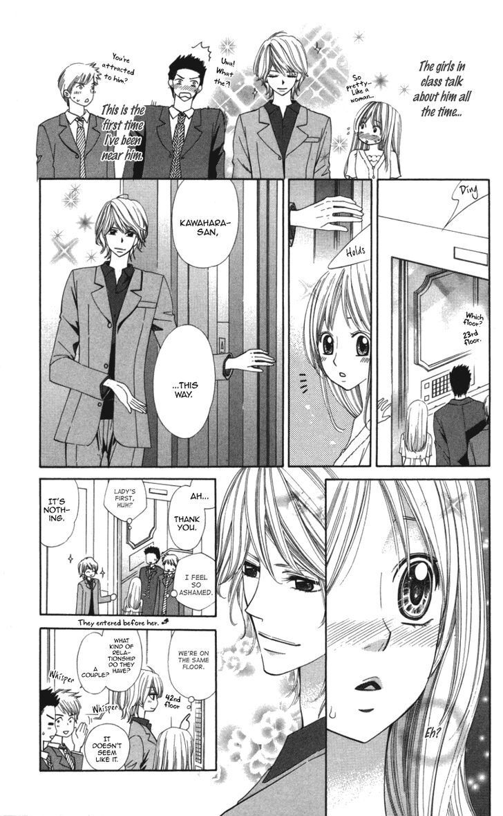 Read Ubukawa - Hajimete no Kare Manga Online