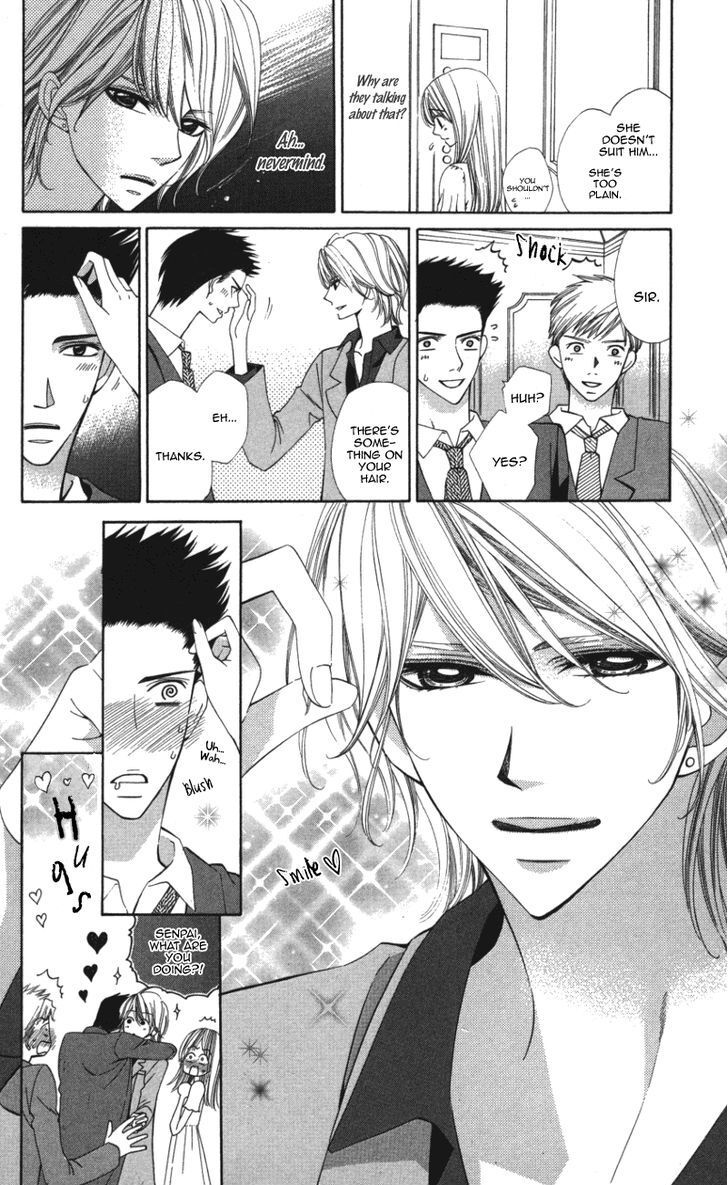 Read Ubukawa - Hajimete no Kare Manga Online