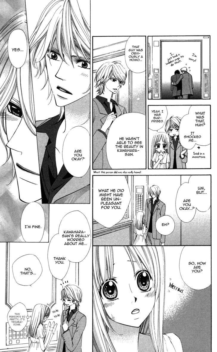 Read Ubukawa - Hajimete no Kare Manga Online