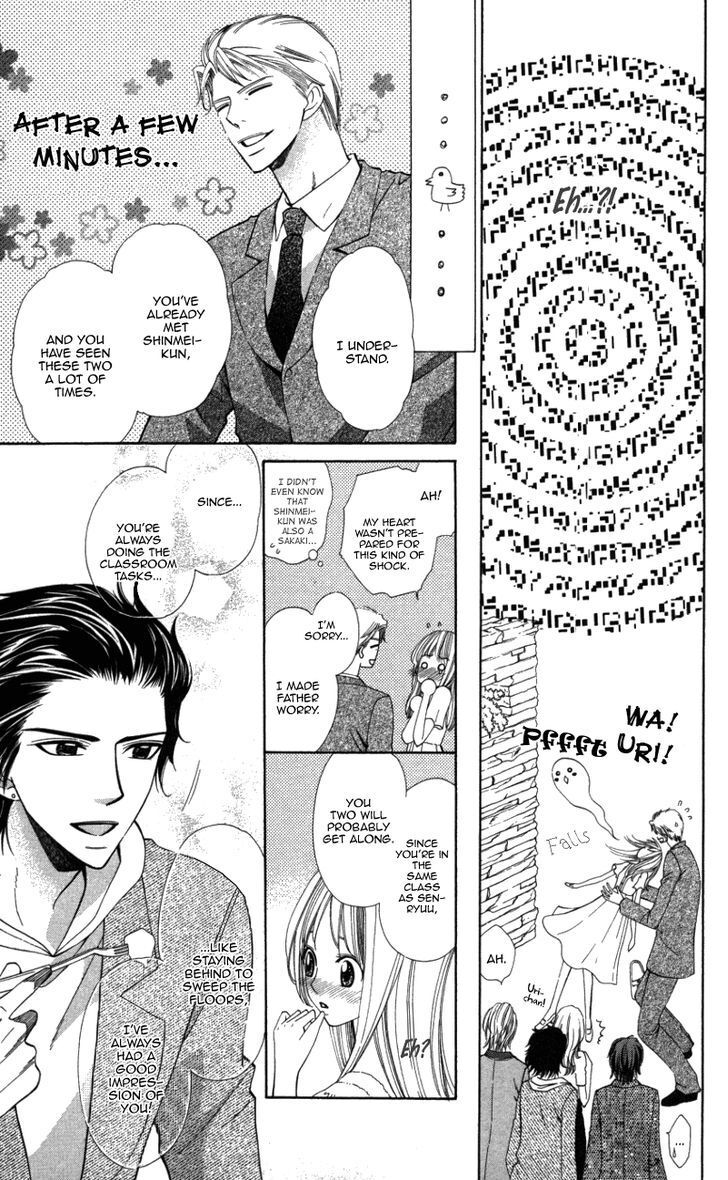 Read Ubukawa - Hajimete no Kare Manga Online