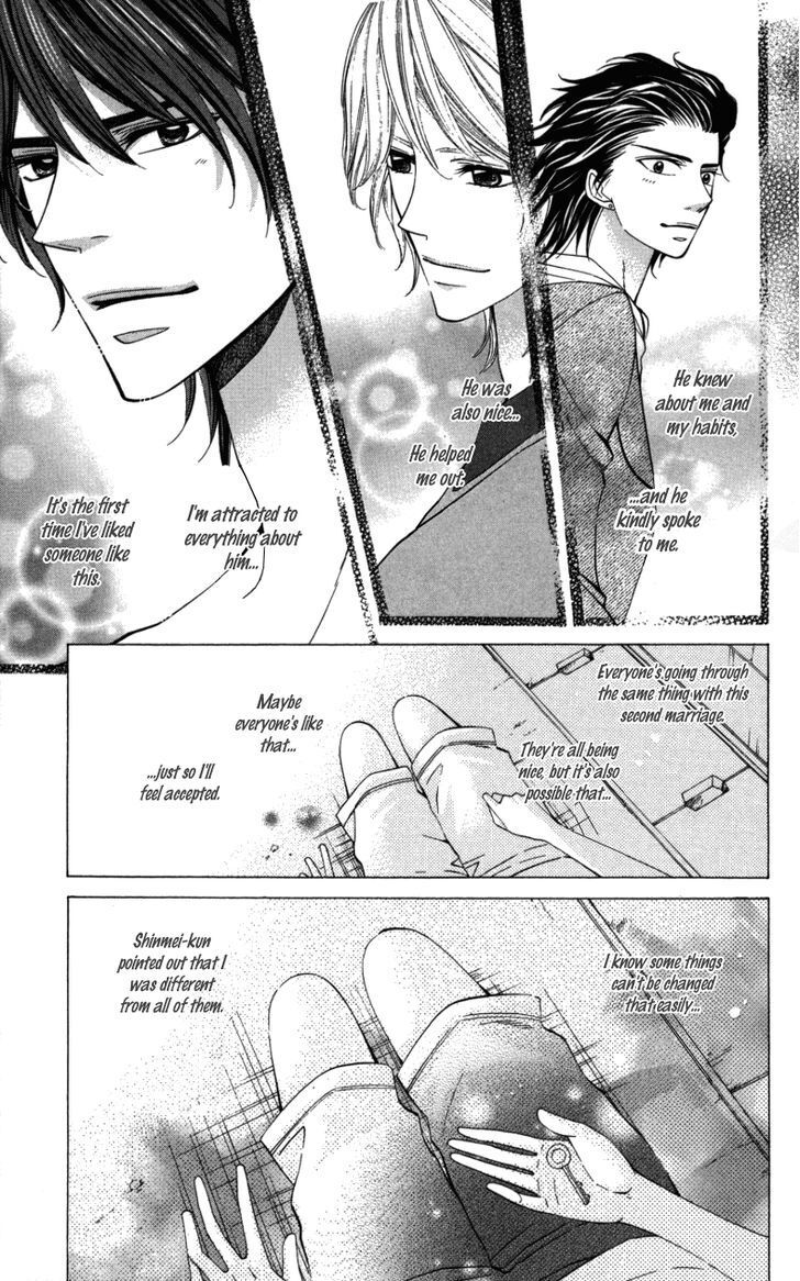 Read Ubukawa - Hajimete no Kare Manga Online