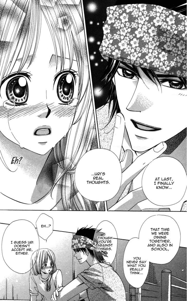 Read Ubukawa - Hajimete no Kare Manga Online