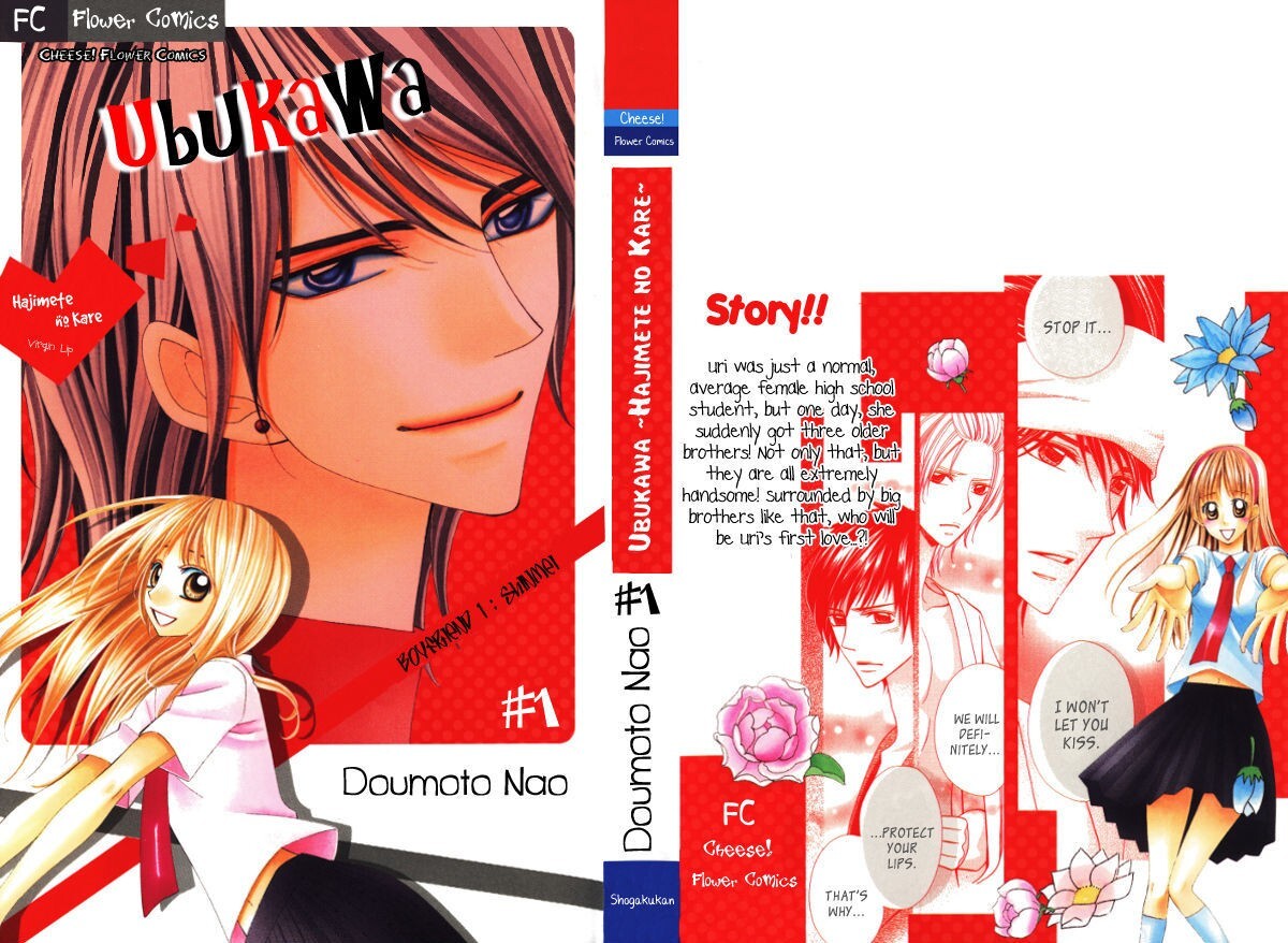 Read Ubukawa - Hajimete no Kare Manga Online