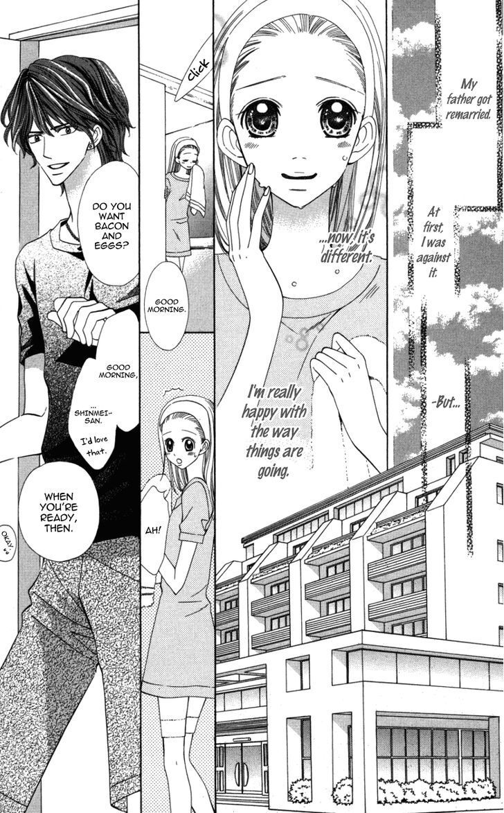 Read Ubukawa - Hajimete no Kare Manga Online