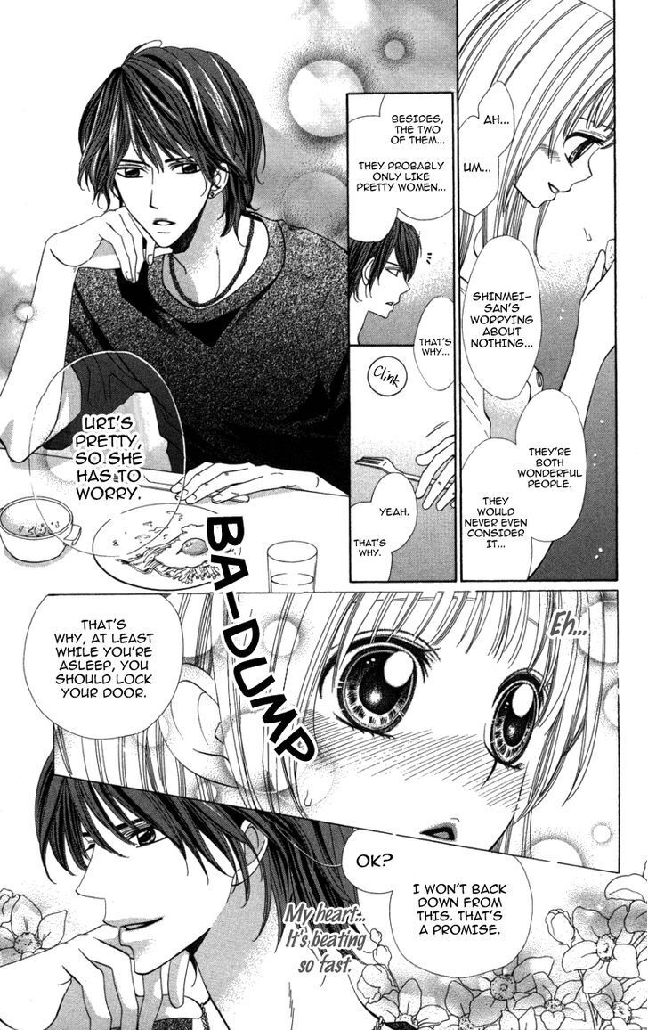 Read Ubukawa - Hajimete no Kare Manga Online