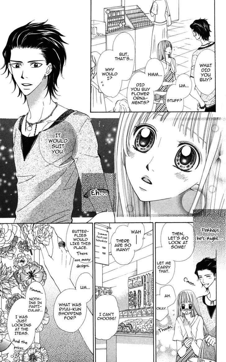 Read Ubukawa - Hajimete no Kare Manga Online