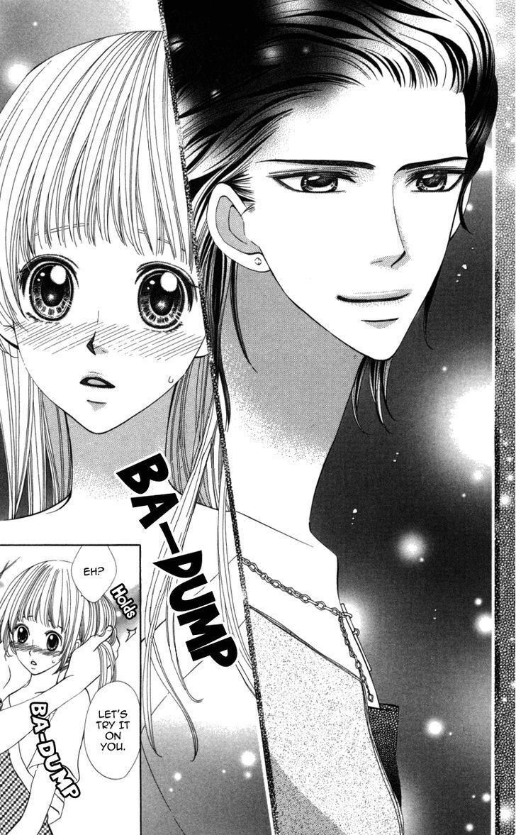 Read Ubukawa - Hajimete no Kare Manga Online