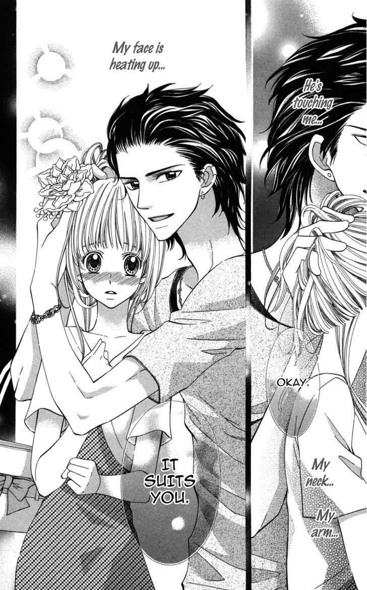 Read Ubukawa - Hajimete no Kare Manga Online