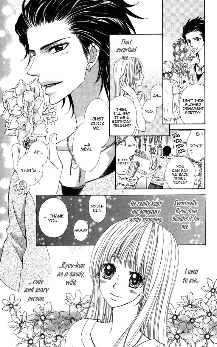 Read Ubukawa - Hajimete no Kare Manga Online