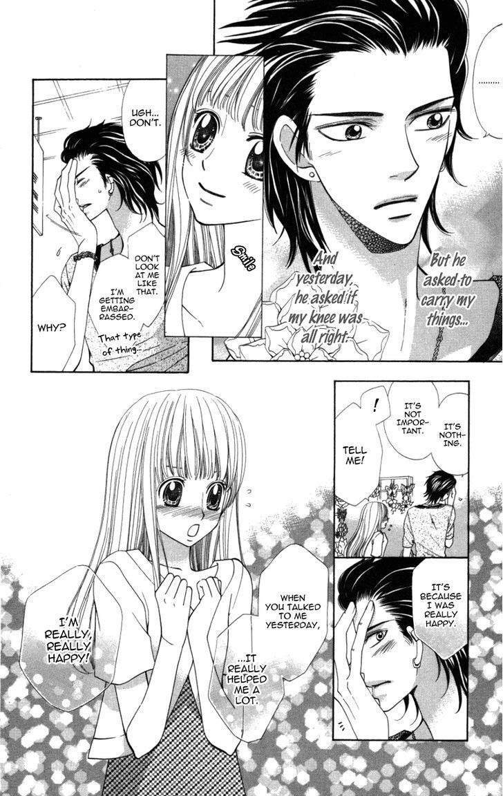 Read Ubukawa - Hajimete no Kare Manga Online