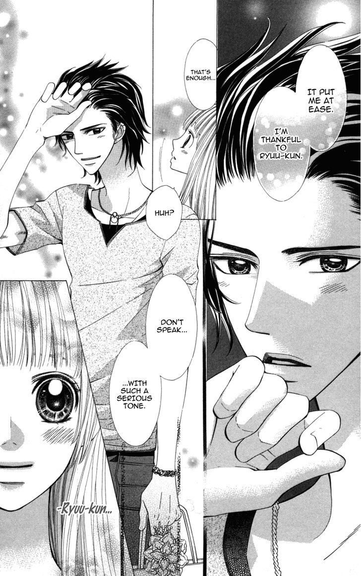 Read Ubukawa - Hajimete no Kare Manga Online