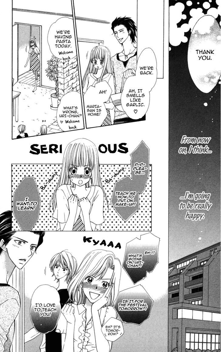 Read Ubukawa - Hajimete no Kare Manga Online