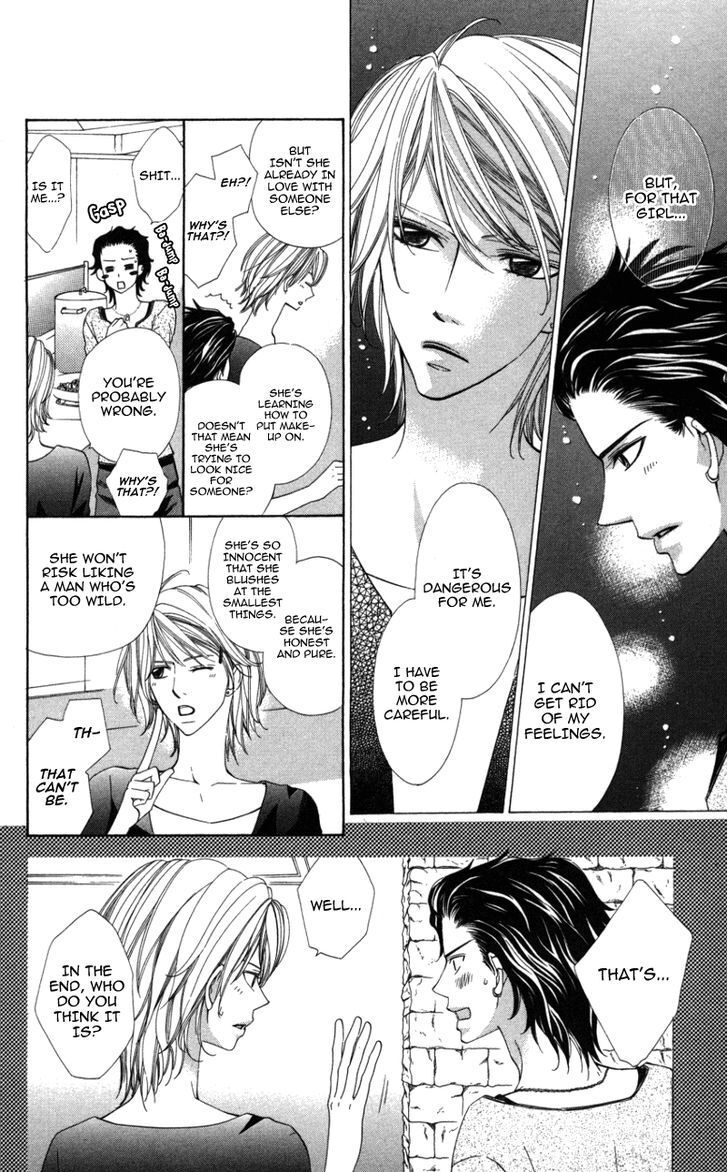 Read Ubukawa - Hajimete no Kare Manga Online