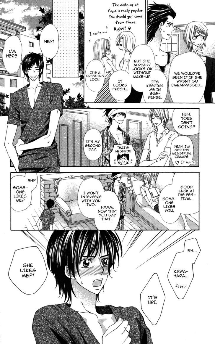 Read Ubukawa - Hajimete no Kare Manga Online