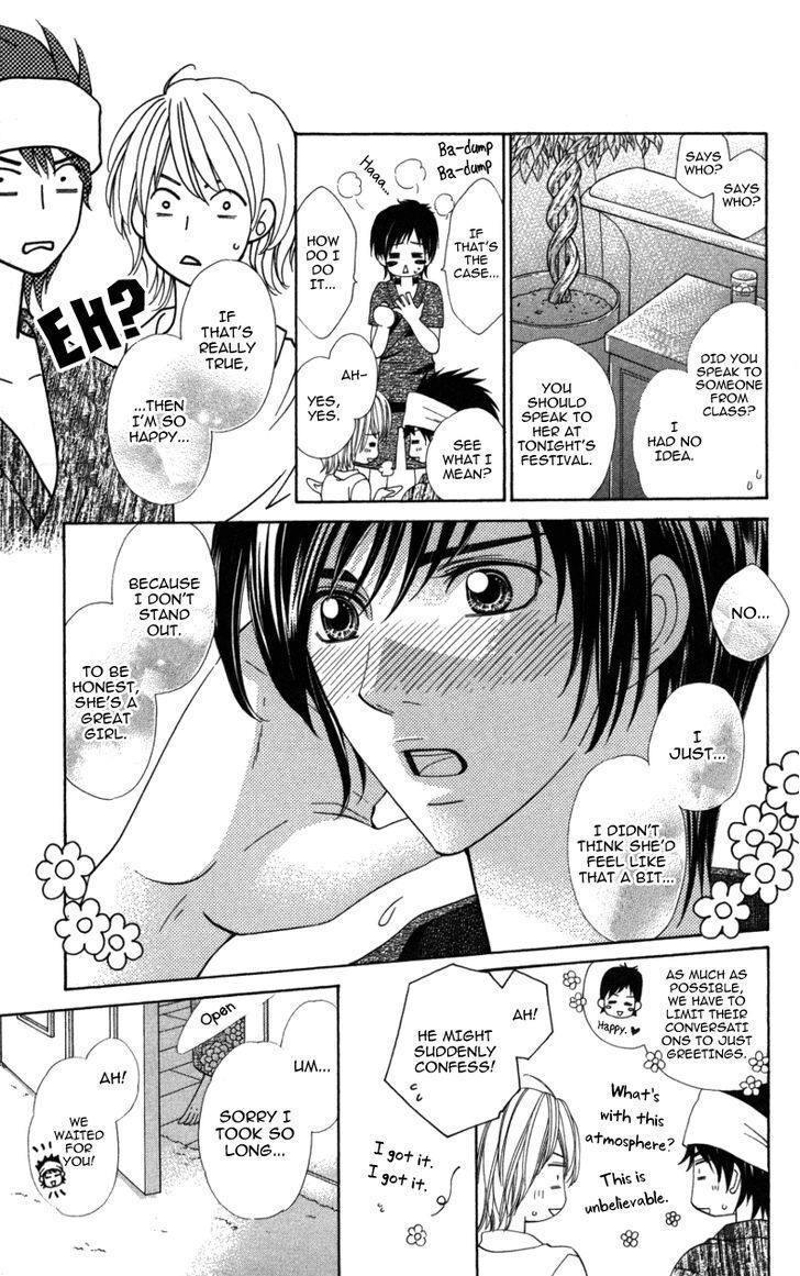 Read Ubukawa - Hajimete no Kare Manga Online